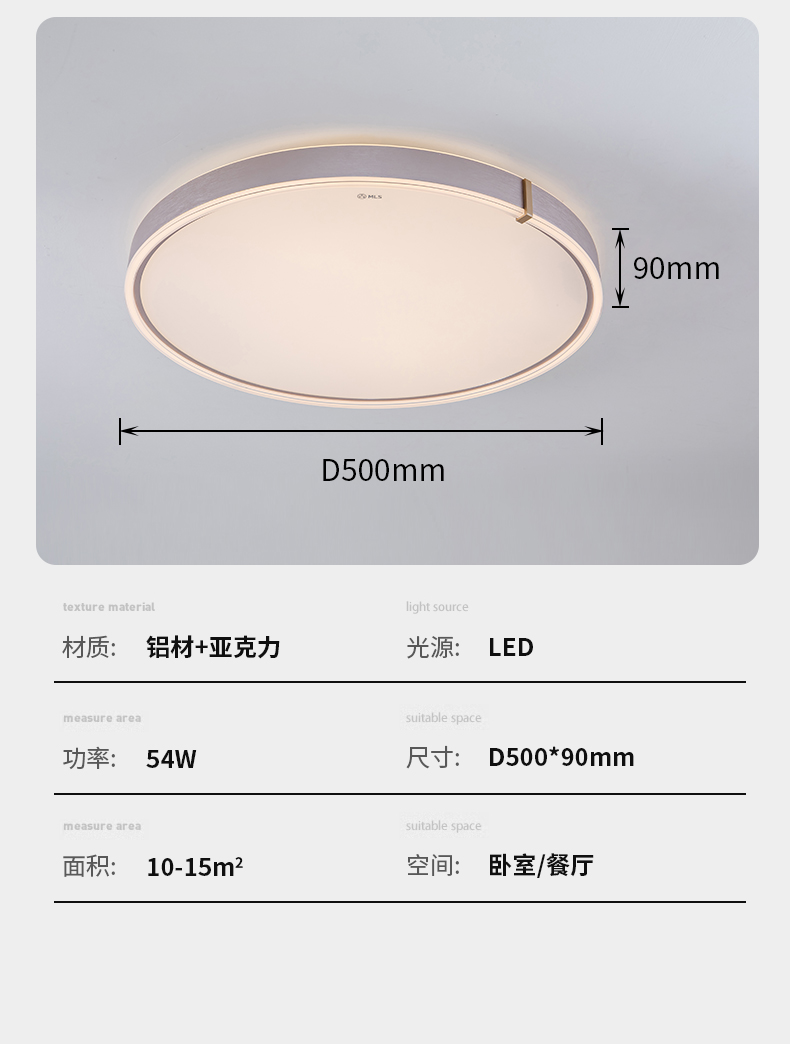 锋耀系列吸顶灯